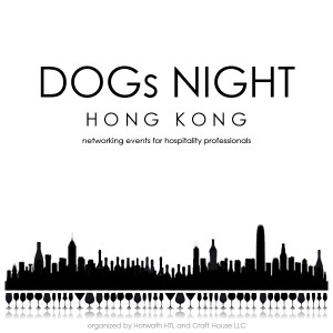 DOGs Night Hong Kong